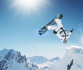 壹号娱乐官网：克雷莫内塞主场3-1力克博洛尼亚，瓦尔迪双响闪耀，帕耶罗锁定胜局