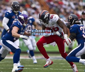 壹号娱乐官网|史鸿飞手掌意外骨折 江苏男篮季后赛征程蒙阴影